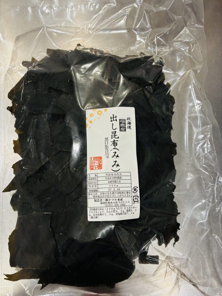 kelp
