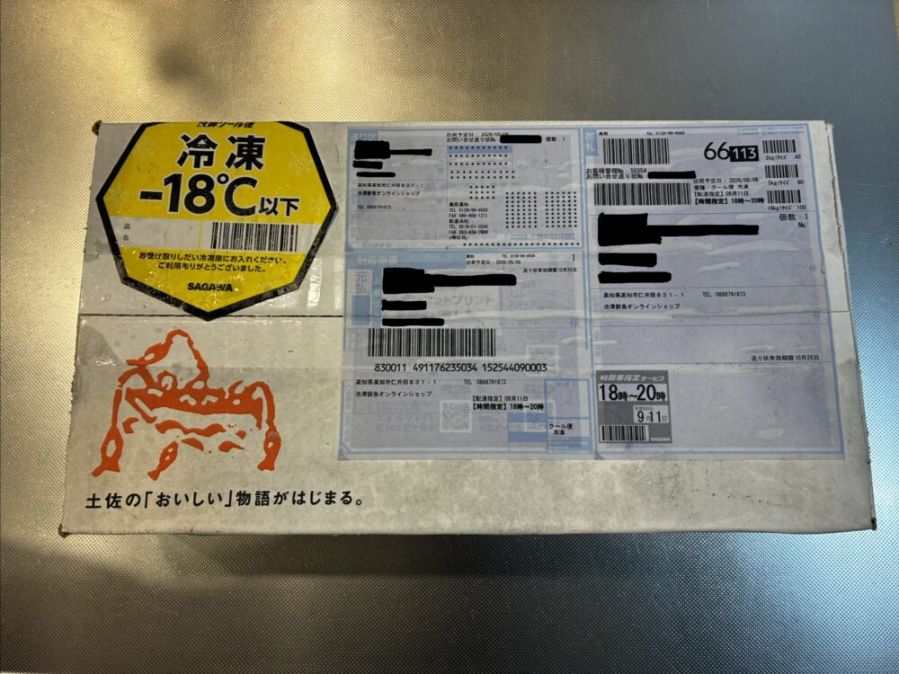 池澤鮮魚カツオたたきお取り寄せギフト箱の梱包状態