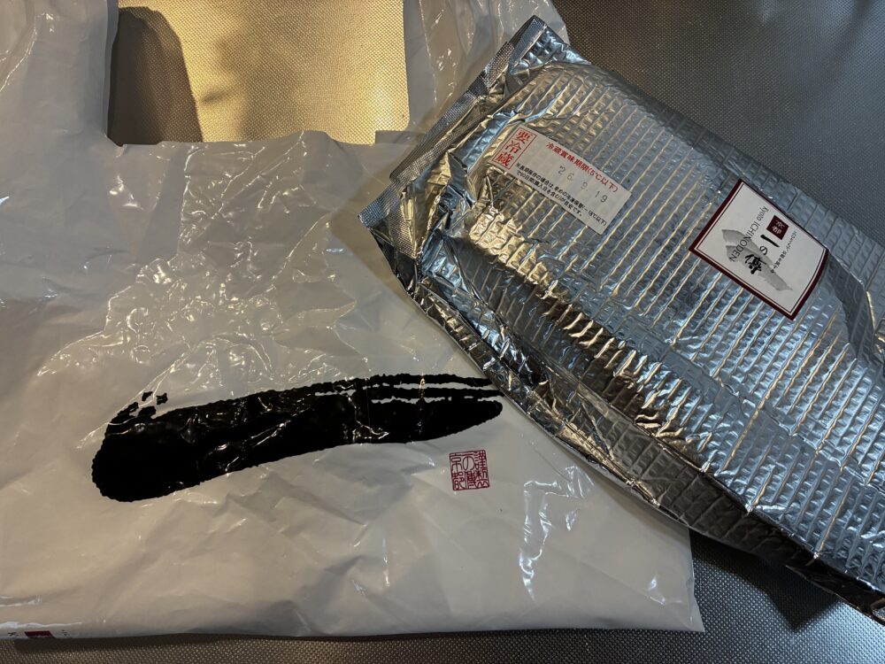 京都伊勢丹の店舗で購入した際の包装