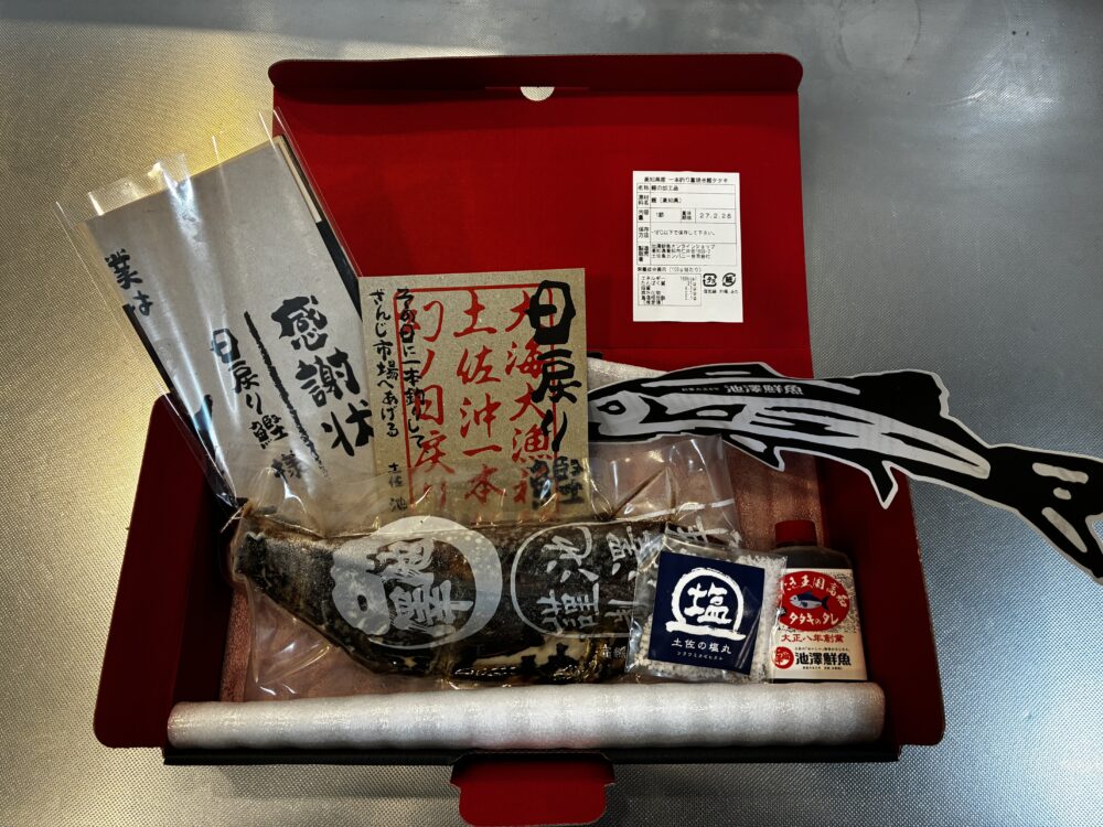 池澤鮮魚のカツオたたきセット内容と特製タレ天日塩