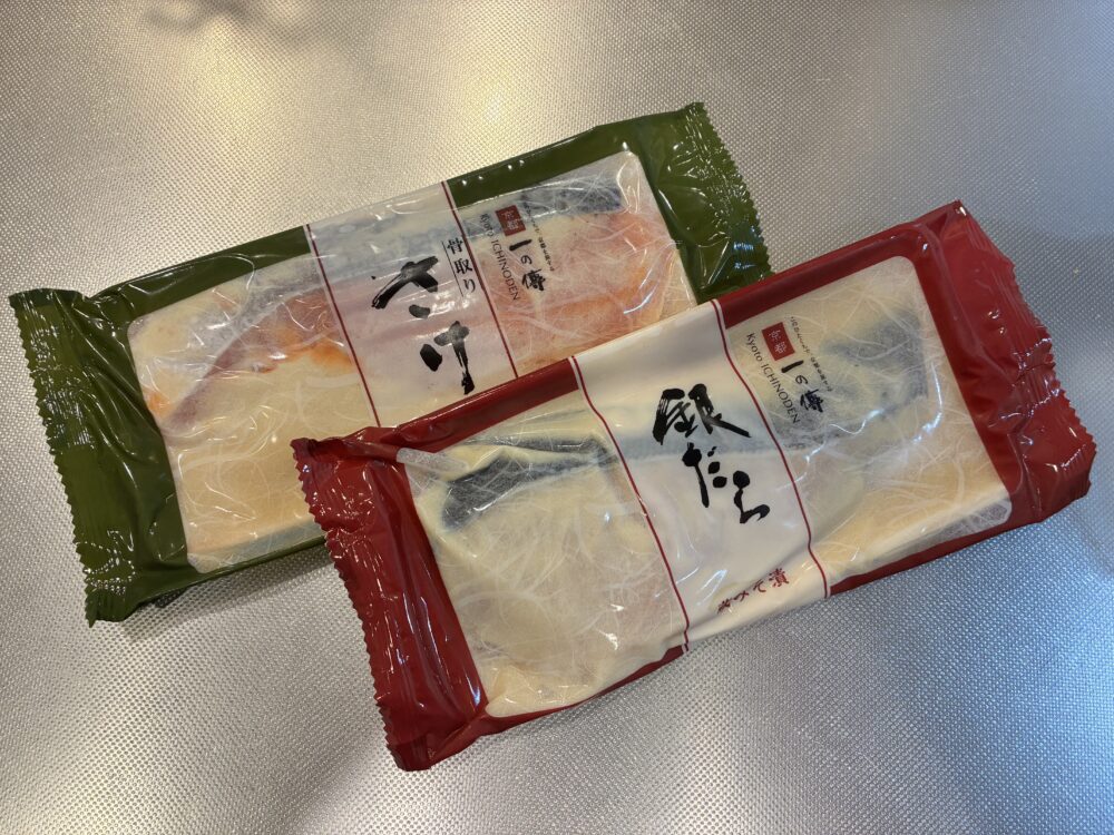 京都伊勢丹の店舗で買った銀鱈と鮭の商品